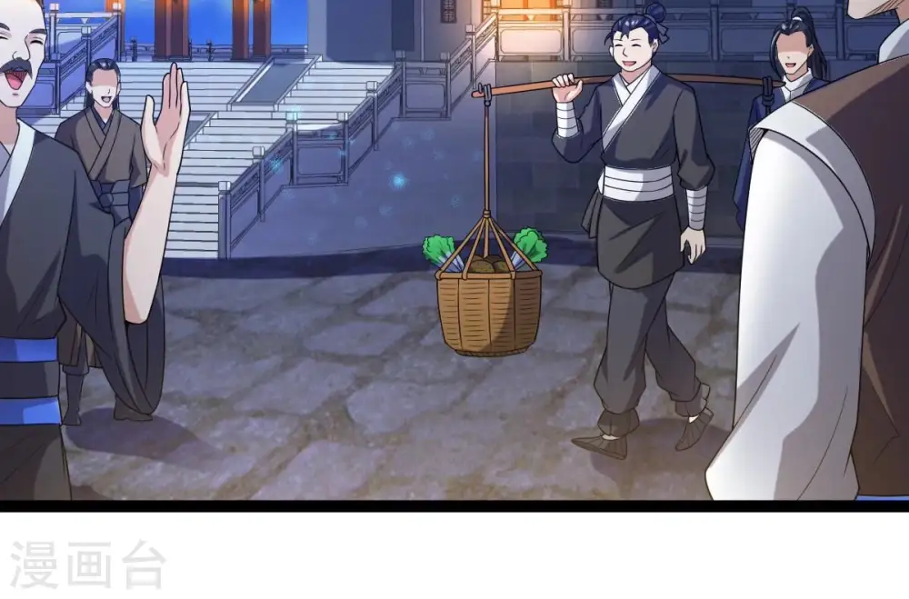 第259话 大事不妙 第3页