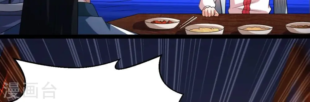 第259话 大事不妙 第15页