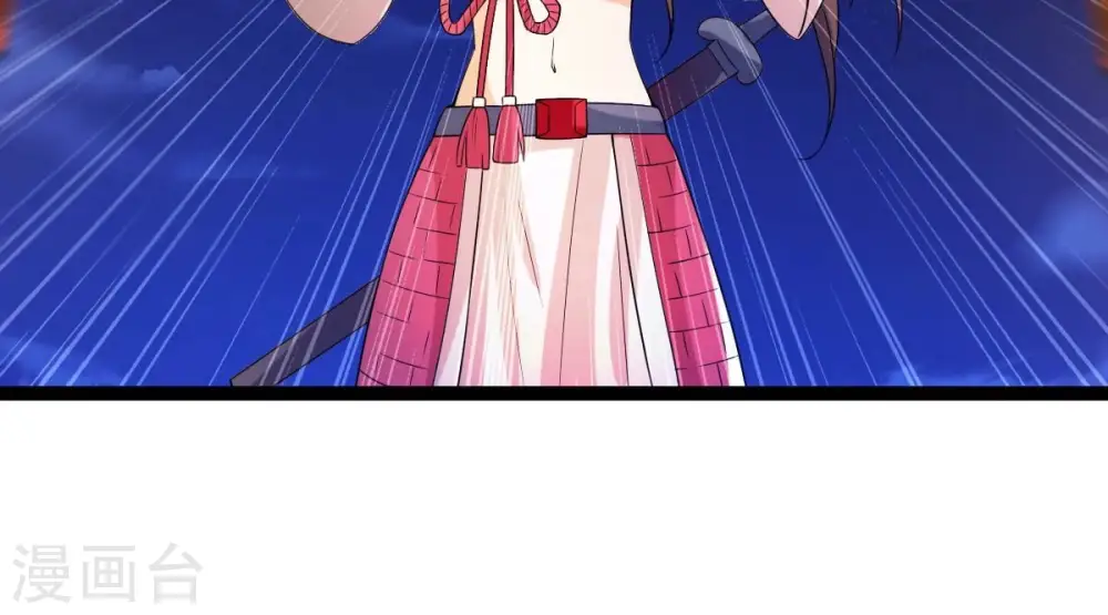 第259话 大事不妙 第17页