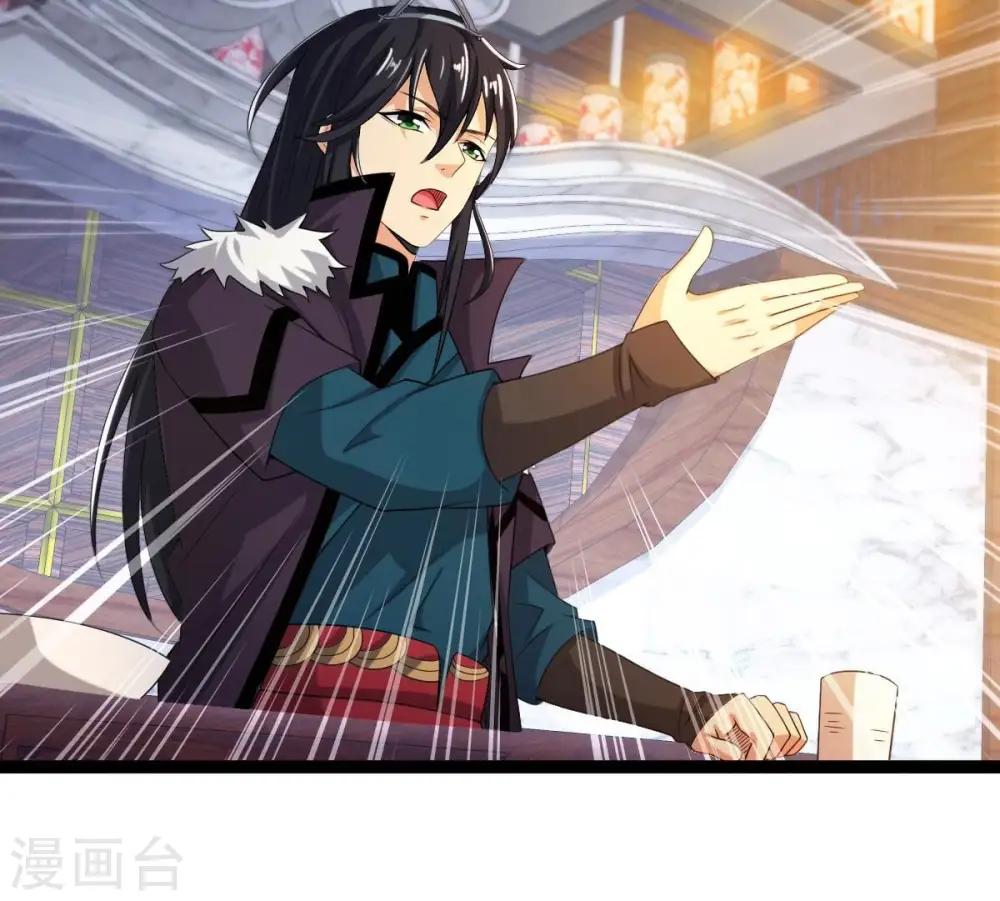 第259话 大事不妙 第29页