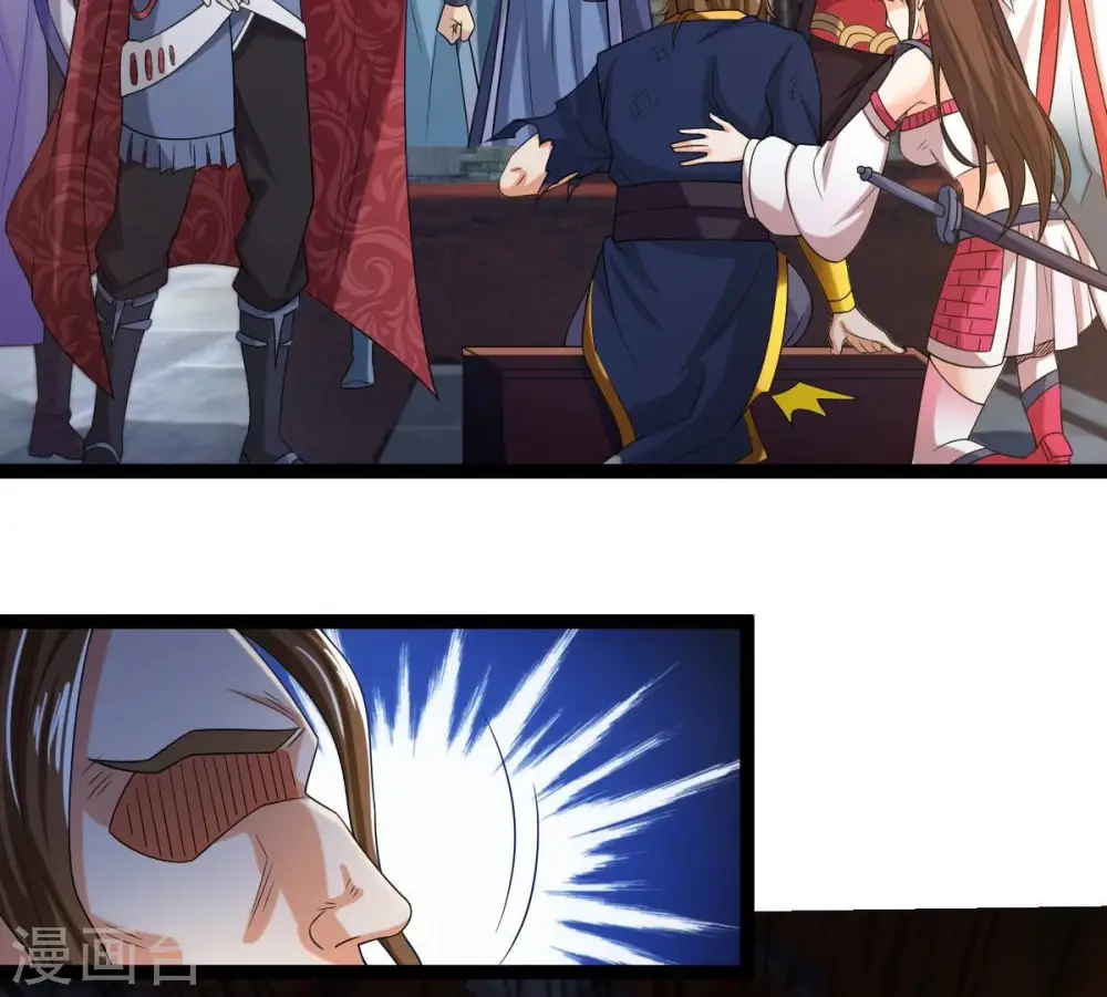 第259话 大事不妙 第31页
