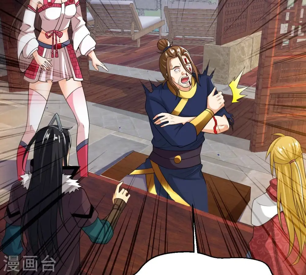 第259话 大事不妙 第36页