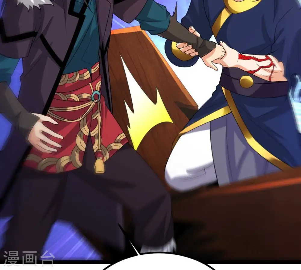 第259话 大事不妙 第57页