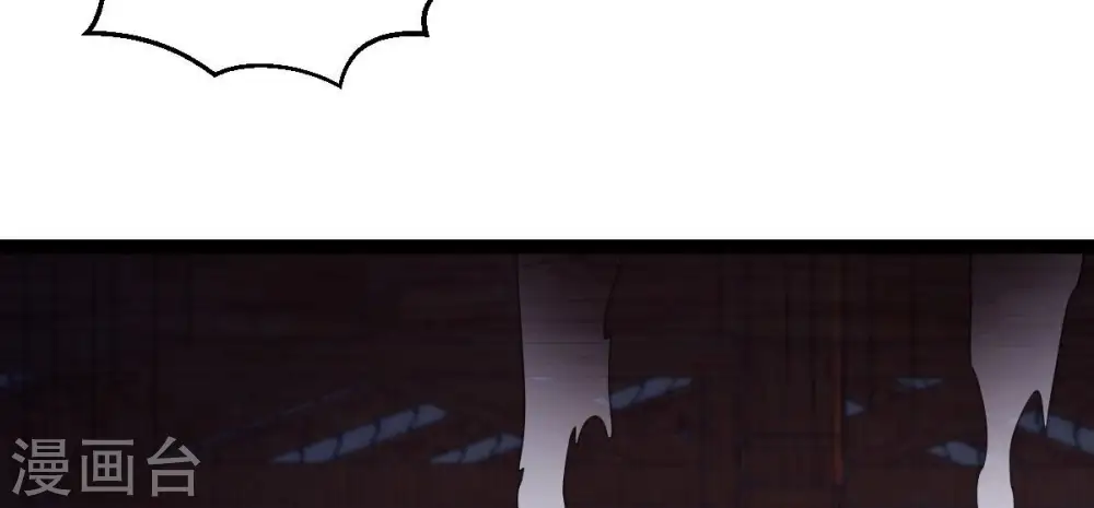 第259话 大事不妙 第67页