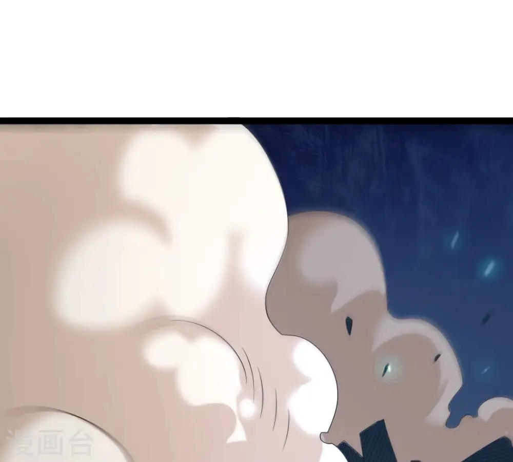 第259话 大事不妙 第74页
