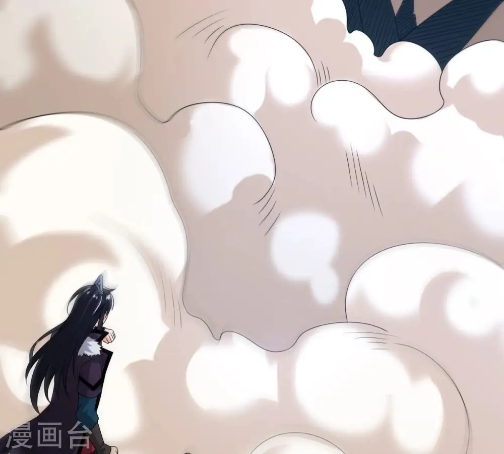 第259话 大事不妙 第75页