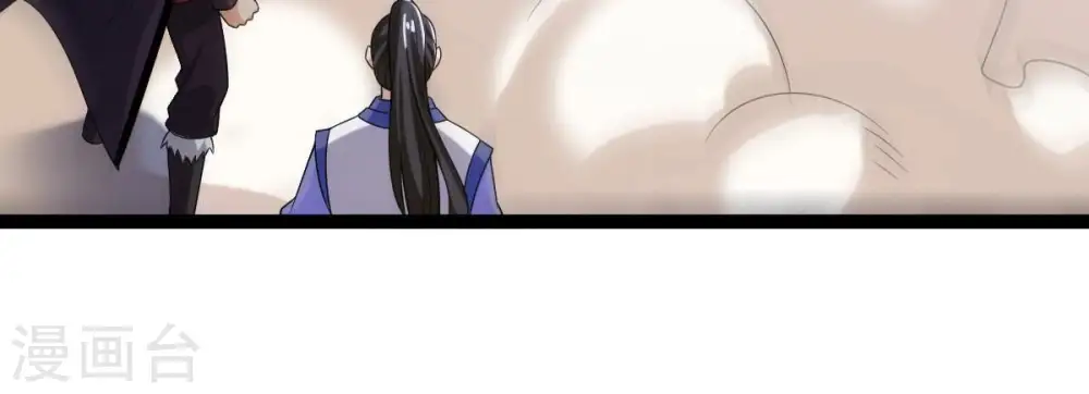 第259话 大事不妙 第76页