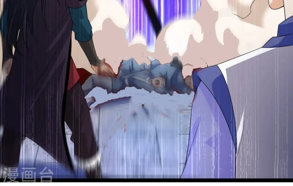 第259话 大事不妙 第80页