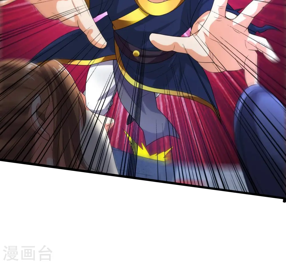 第259话 大事不妙 第84页