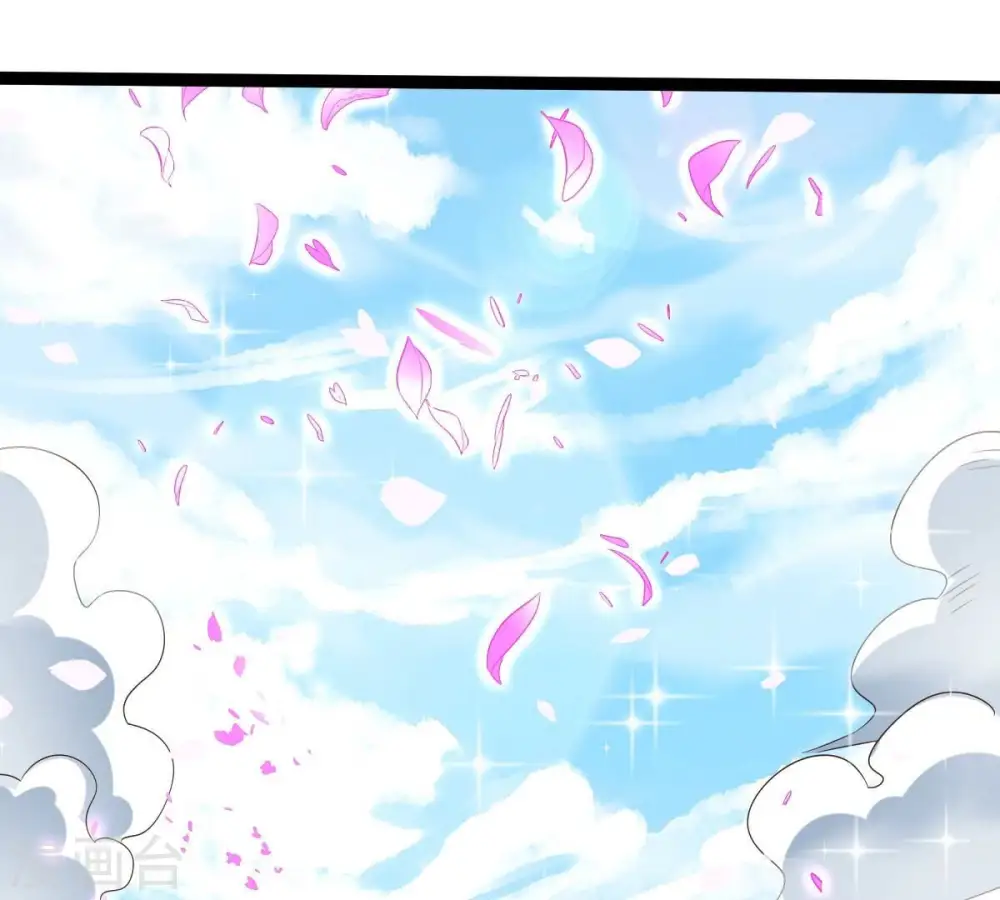 第258话 圣脉之体 第3页