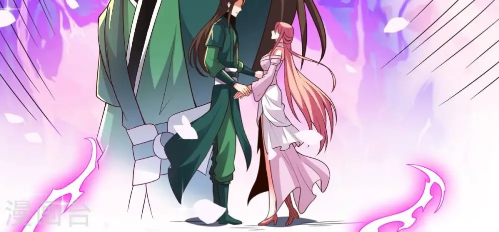 第258话 圣脉之体 第20页