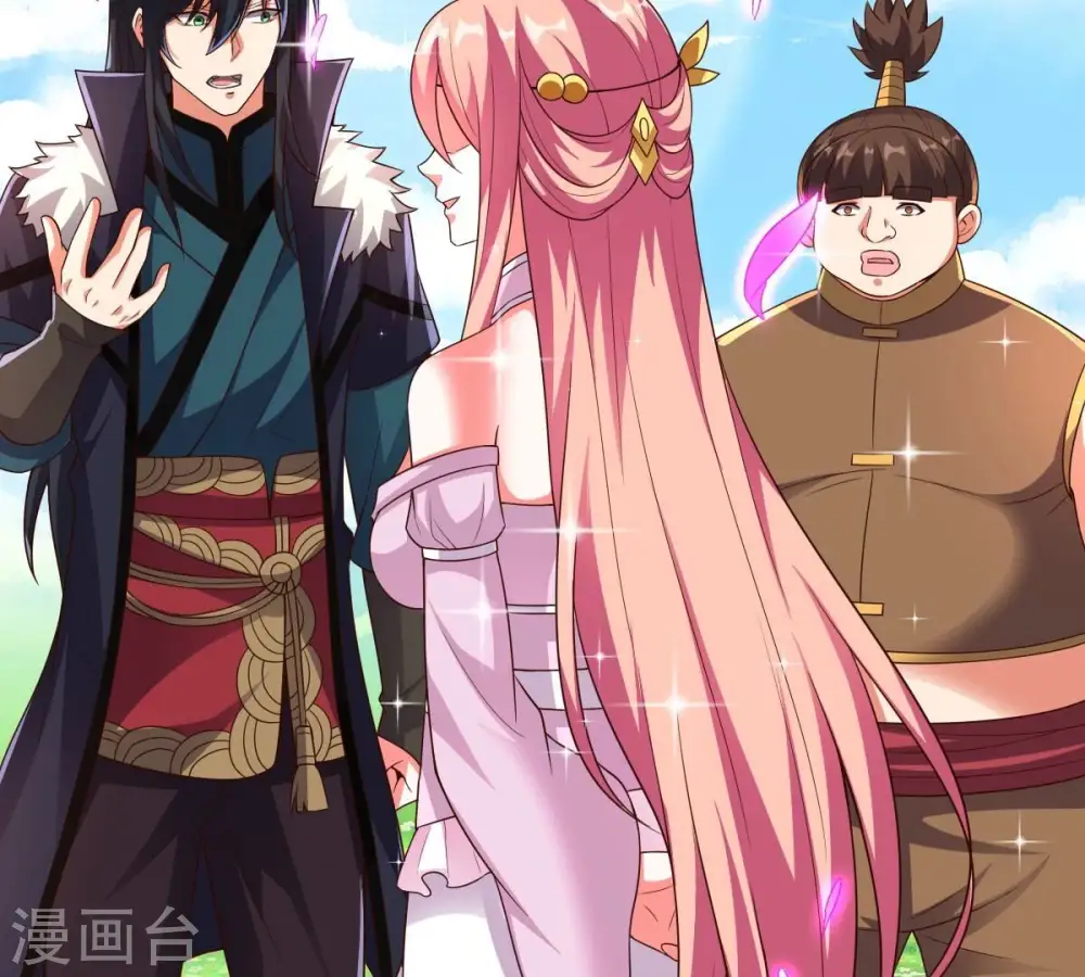 第258话 圣脉之体 第32页