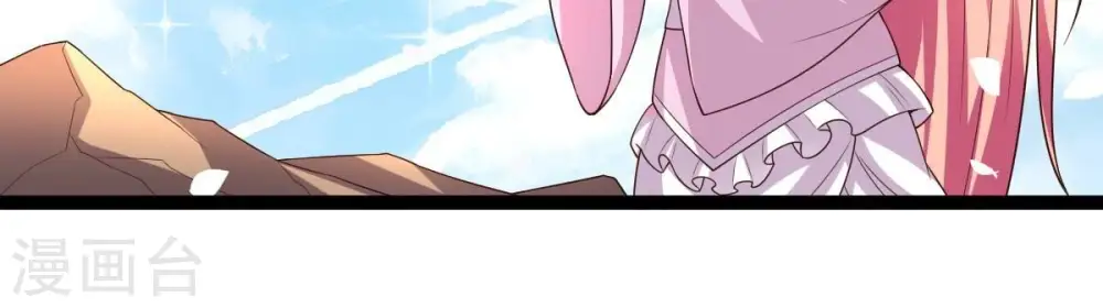 第258话 圣脉之体 第42页