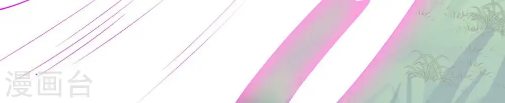 第258话 圣脉之体 第55页