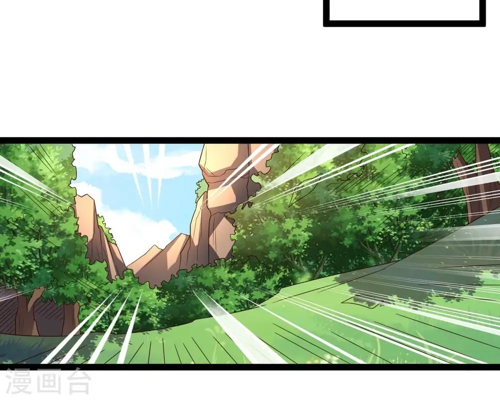 第258话 圣脉之体 第64页