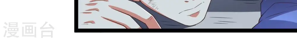 第258话 圣脉之体 第75页