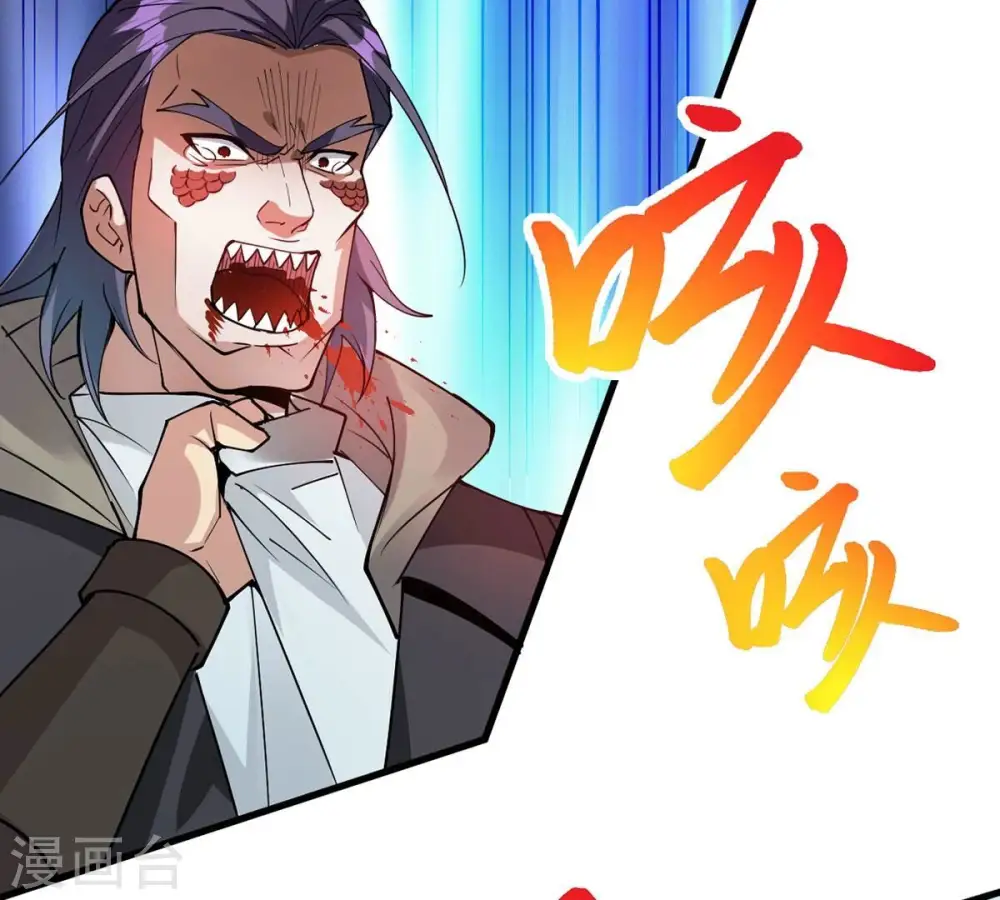 第257话 曲径通幽 第16页