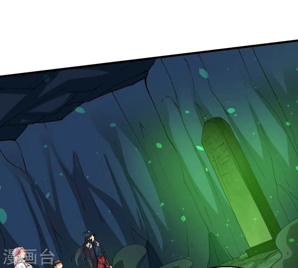 第257话 曲径通幽 第32页