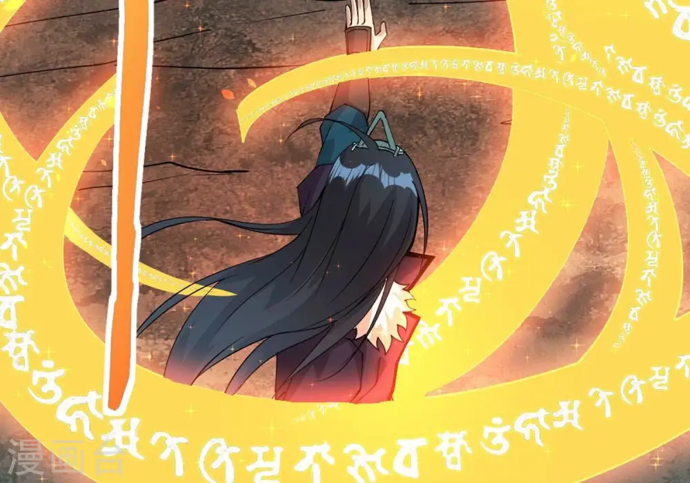 第257话 曲径通幽 第40页