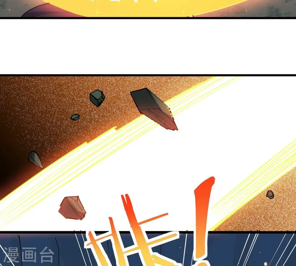 第257话 曲径通幽 第41页