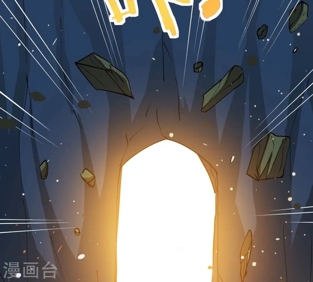 第257话 曲径通幽 第42页