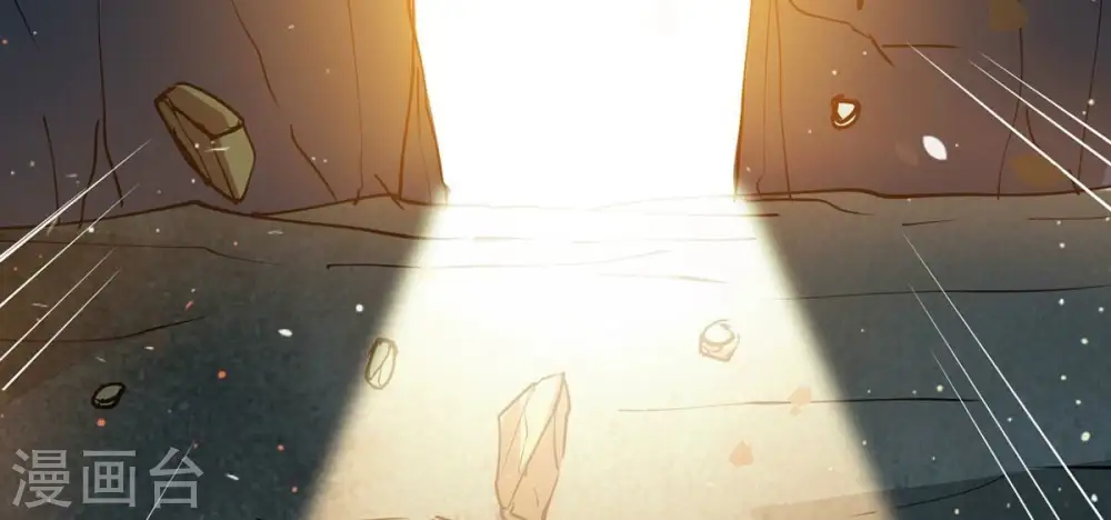 第257话 曲径通幽 第43页