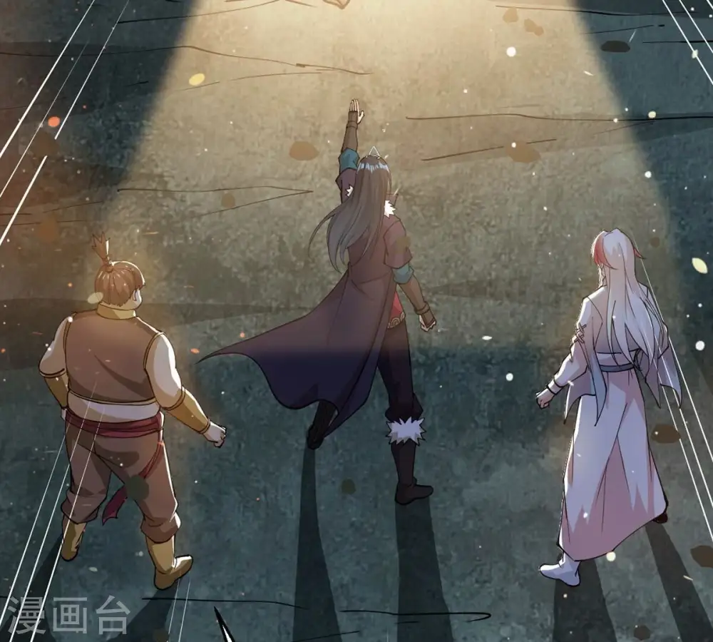 第257话 曲径通幽 第44页