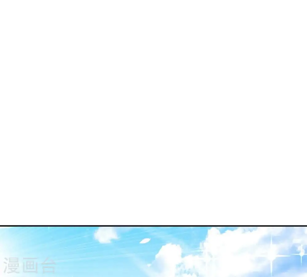 第257话 曲径通幽 第49页