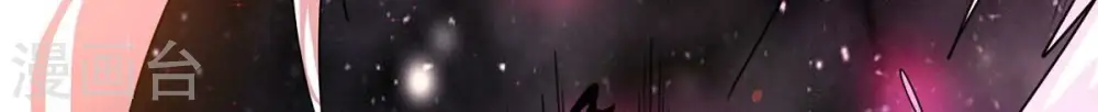 第257话 曲径通幽 第76页