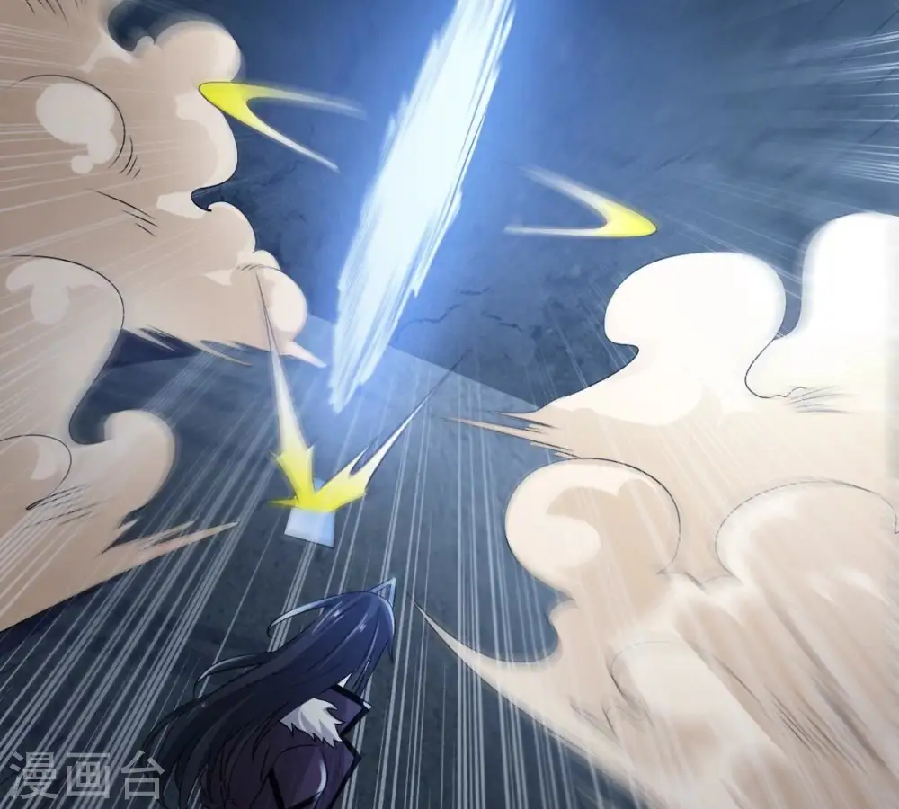 第255话 黑天煞是也！ 第11页