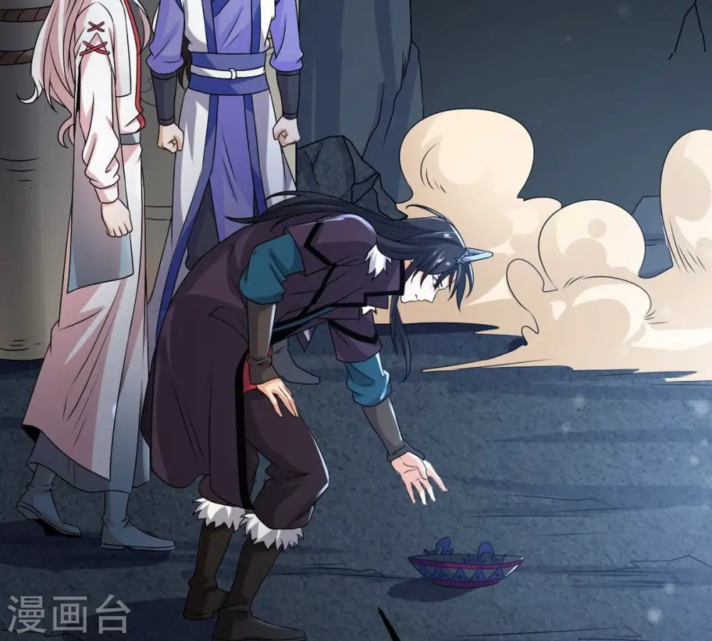 第255话 黑天煞是也！ 第14页