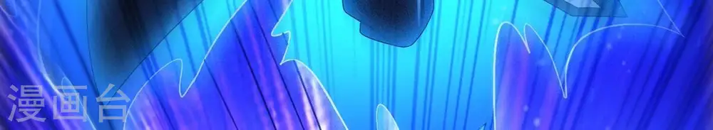 第255话 黑天煞是也！ 第33页