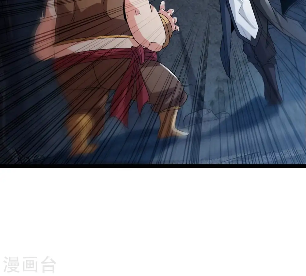 第255话 黑天煞是也！ 第52页