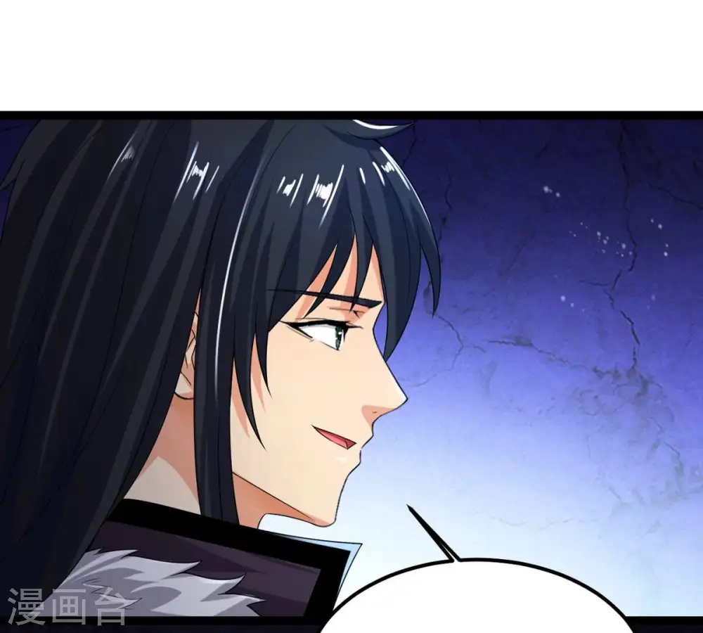 第255话 黑天煞是也！ 第57页