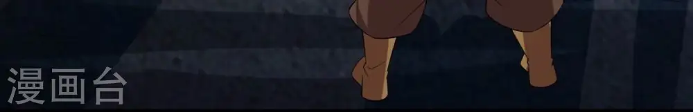 第255话 黑天煞是也！ 第65页