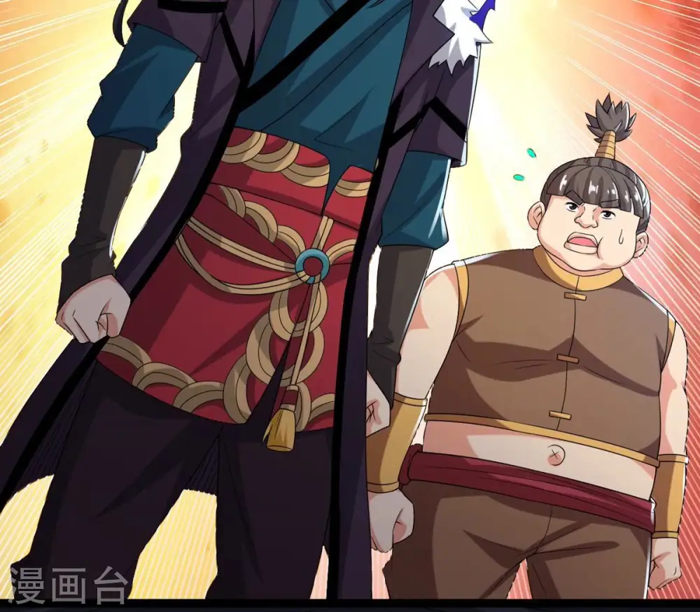 第255话 黑天煞是也！ 第71页