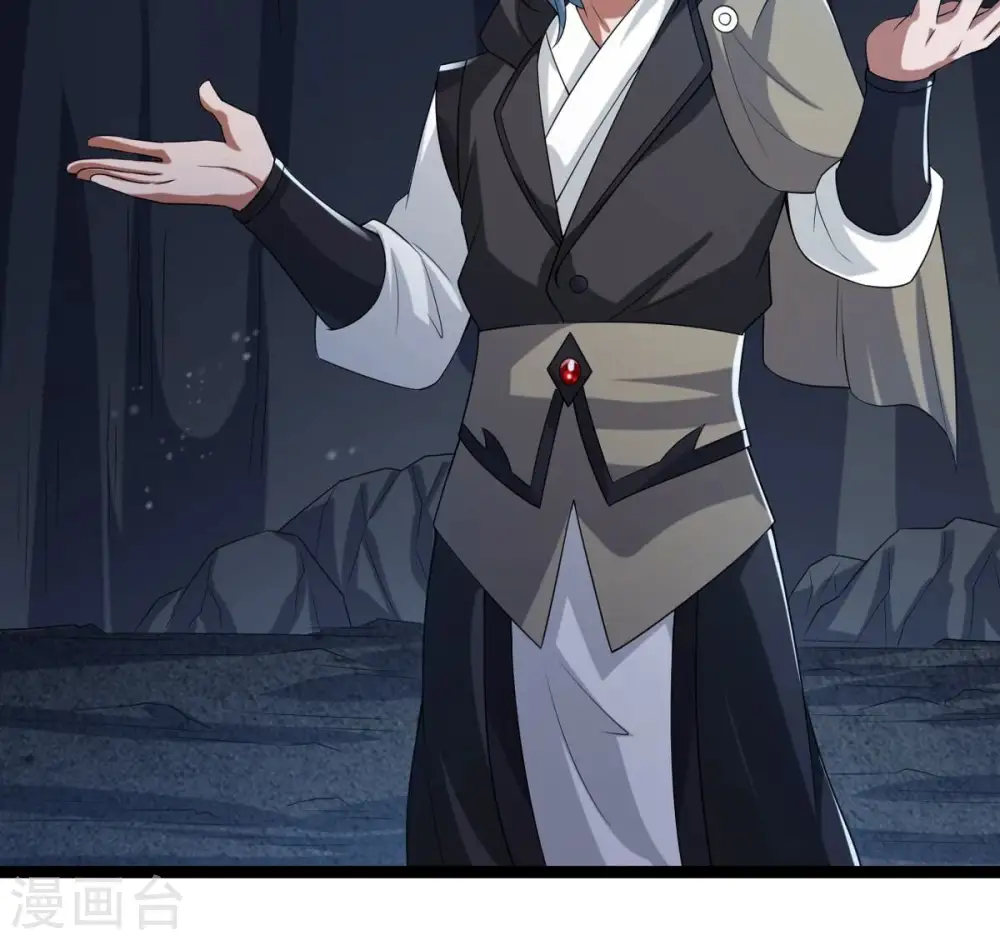 第255话 黑天煞是也！ 第73页