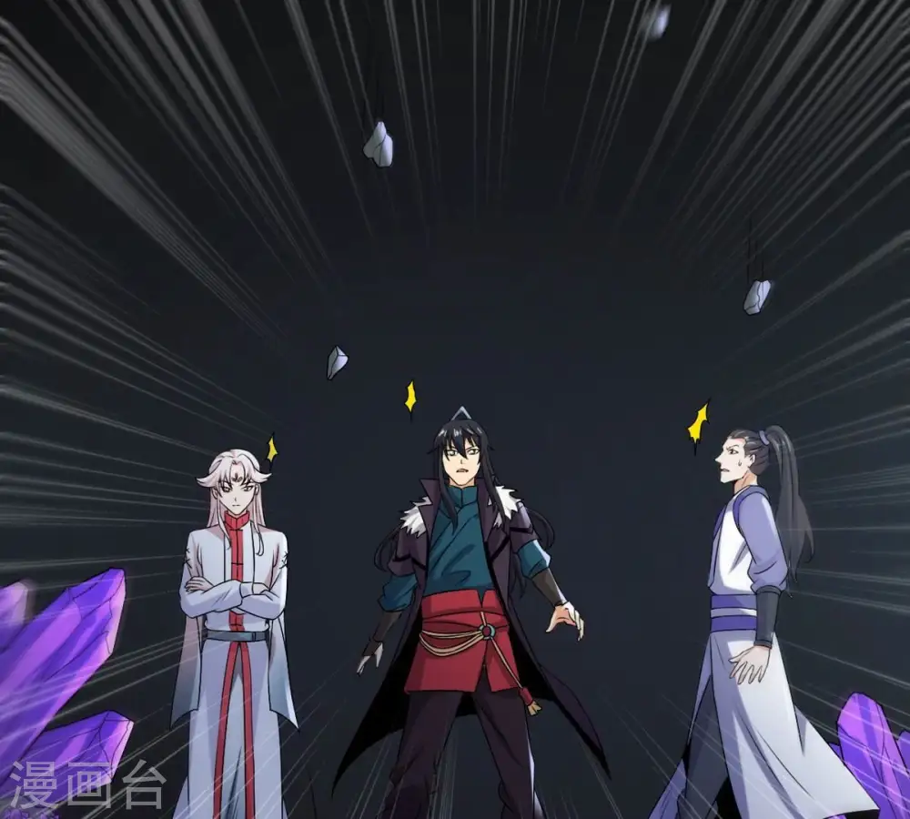第254话 天损魔盘 第21页