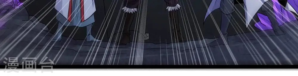 第254话 天损魔盘 第22页