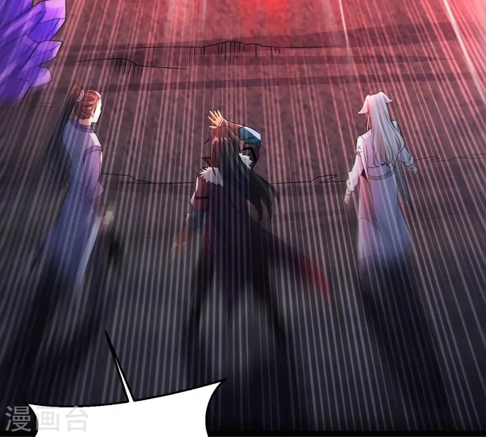 第254话 天损魔盘 第24页