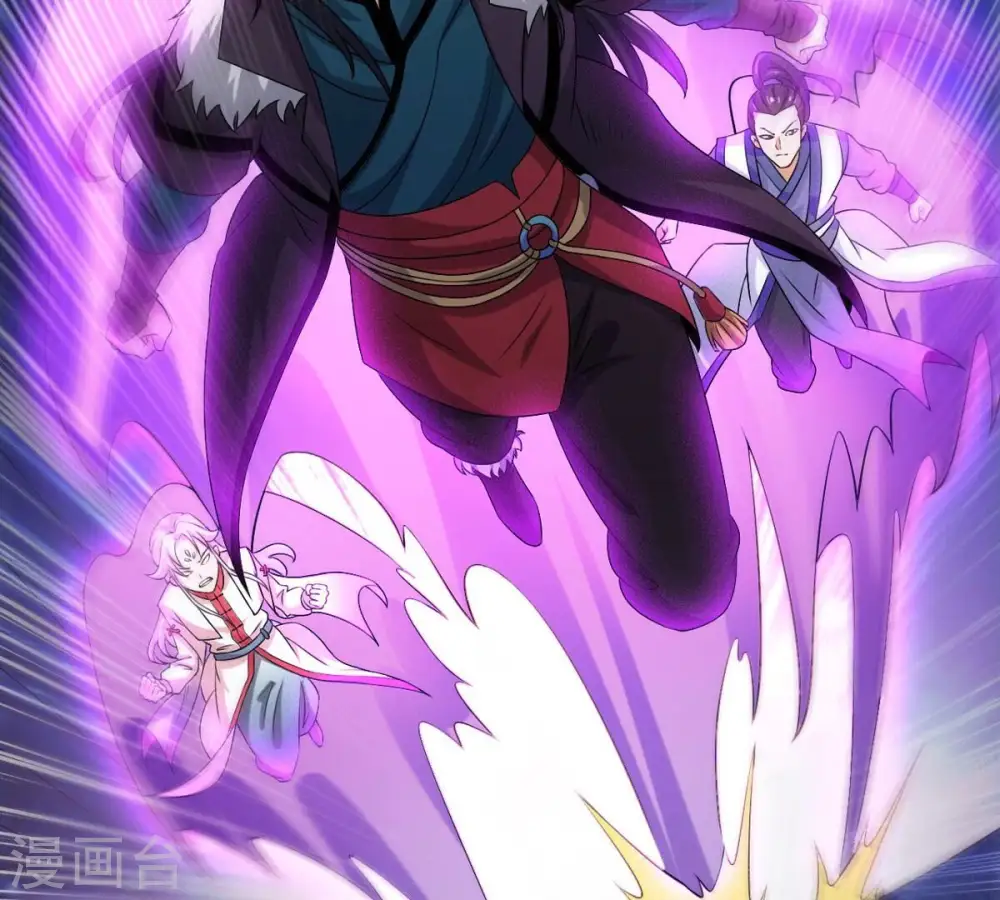 第254话 天损魔盘 第27页