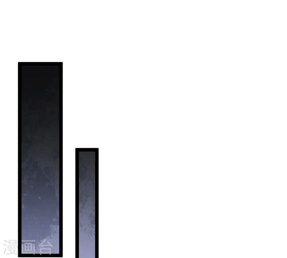 第254话 天损魔盘 第29页