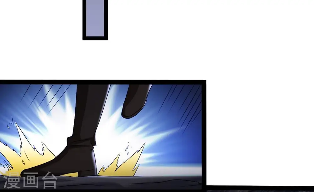 第254话 天损魔盘 第30页