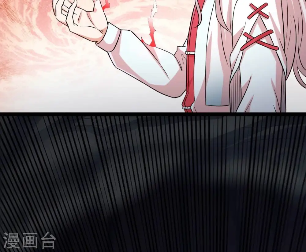 第254话 天损魔盘 第46页