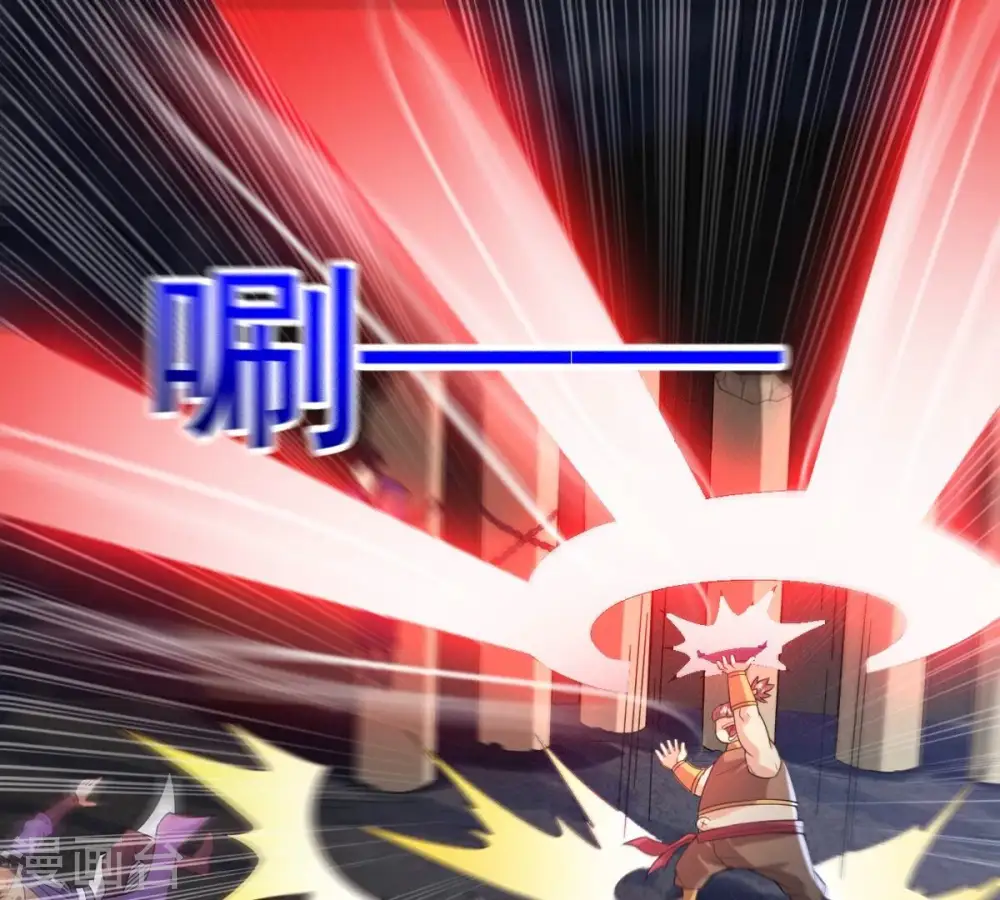 第254话 天损魔盘 第52页