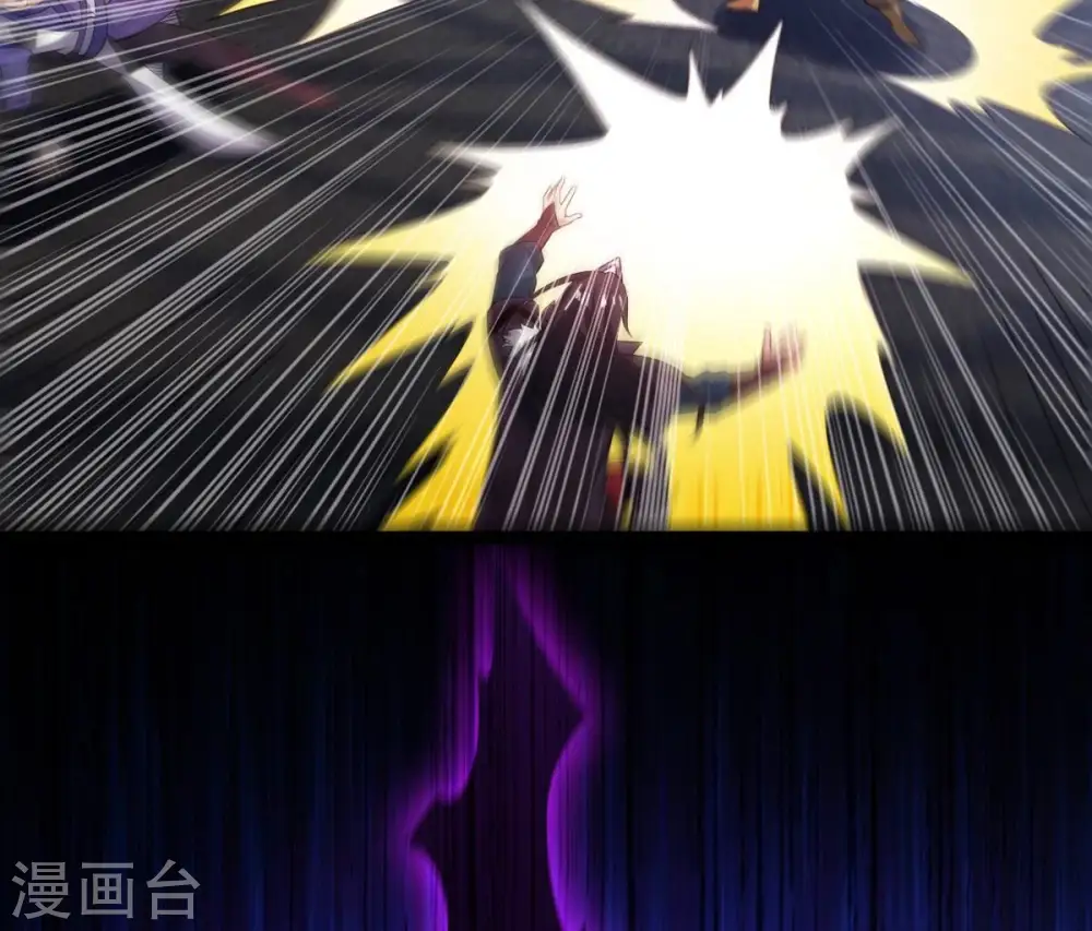 第254话 天损魔盘 第53页