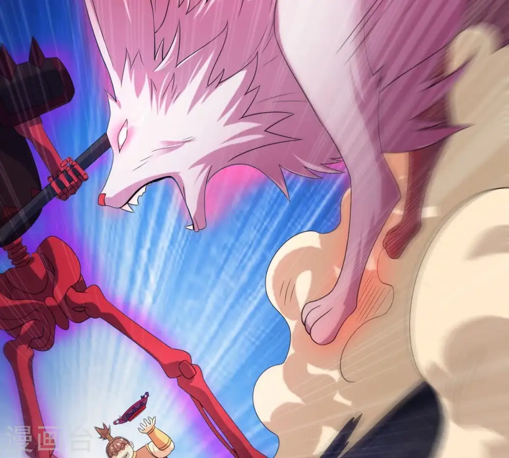 第254话 天损魔盘 第58页