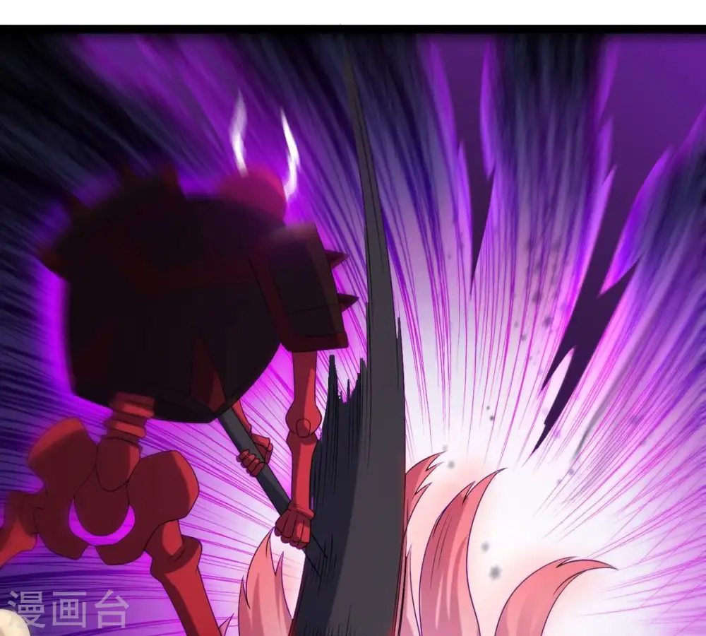第254话 天损魔盘 第62页