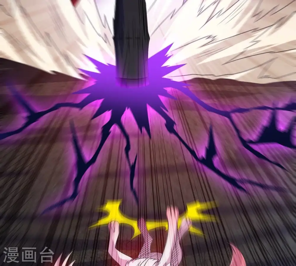 第254话 天损魔盘 第66页