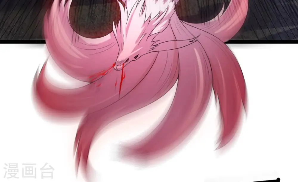 第254话 天损魔盘 第67页